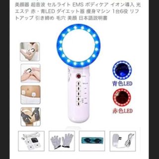 キャビテーション 美顔器 ジェル付き(ボディケア/エステ)