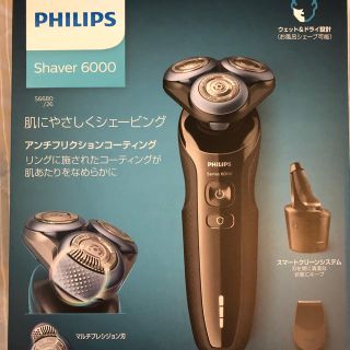 フィリップス(PHILIPS)の新品　PHILIPS シェーバー S6680/26(メンズシェーバー)