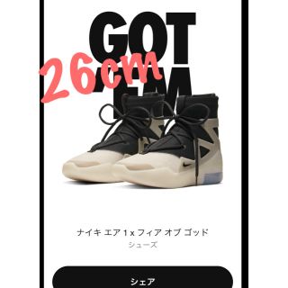 ナイキ(NIKE)のNIKE AIR FEAR OF GOD 1 String US8 26cm(スニーカー)