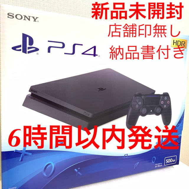 PS4  本体　500GB ブラック PlayStation4 本体