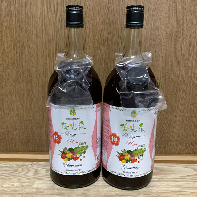 優光泉　1200ml 2本　酵素ドリンク　ファスティング　断食　エリカ断食道場 コスメ/美容のダイエット(その他)の商品写真