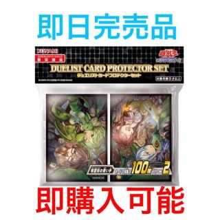 遊戯王　コナミフレンドリーショップ限定品　精霊術の使い手　スリーブ　プロテクター(Box/デッキ/パック)