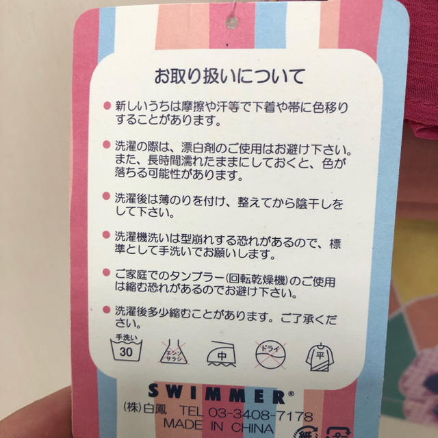SWIMMER(スイマー)のSWIMMER✩浴衣 レディースの水着/浴衣(浴衣)の商品写真