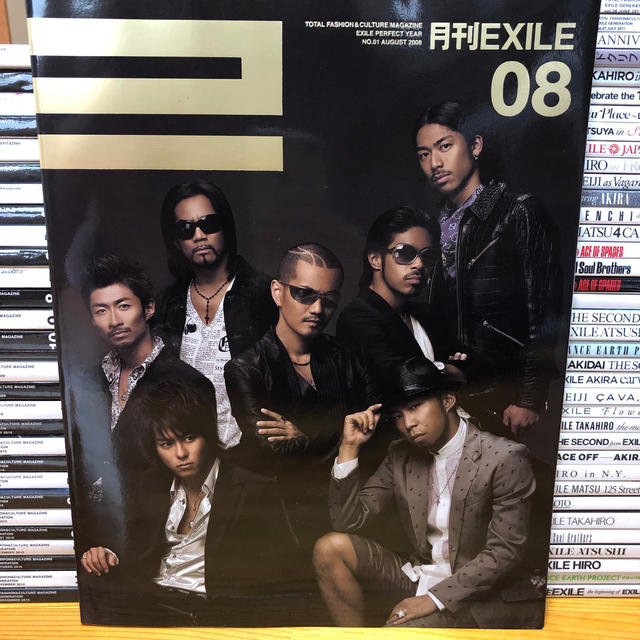 EXILE(エグザイル)の月刊EXILE 2008〜2014 Vol.1〜75 エンタメ/ホビーの雑誌(音楽/芸能)の商品写真