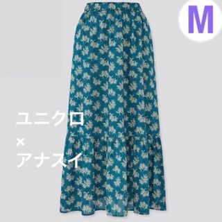 ユニクロ(UNIQLO)の新品ユニクロ アナスイ  ティアードロングスカート M グリーン 緑　総柄 花柄(ロングスカート)