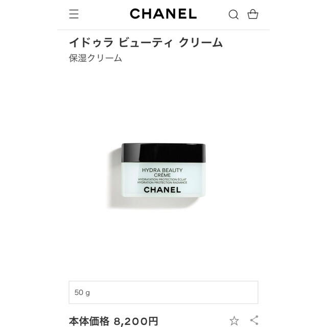 CHANEL(シャネル)のシャネル♡イドゥラ ビューティクリーム♡50g コスメ/美容のスキンケア/基礎化粧品(フェイスクリーム)の商品写真