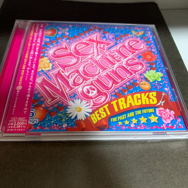 BEST TRACKS the past and the future エンタメ/ホビーのCD(ポップス/ロック(邦楽))の商品写真