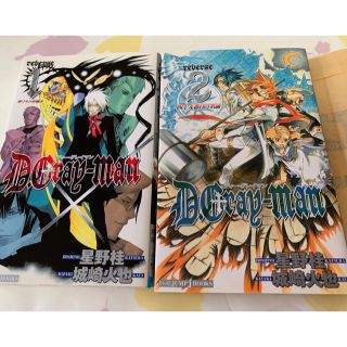 シュウエイシャ(集英社)のD.Gray-man(ディー・グレイマン)reverse 1・2(少年漫画)