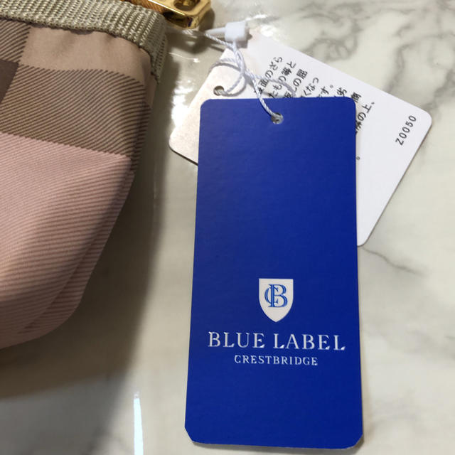 ❤︎ BLUE LABEL ポーチ