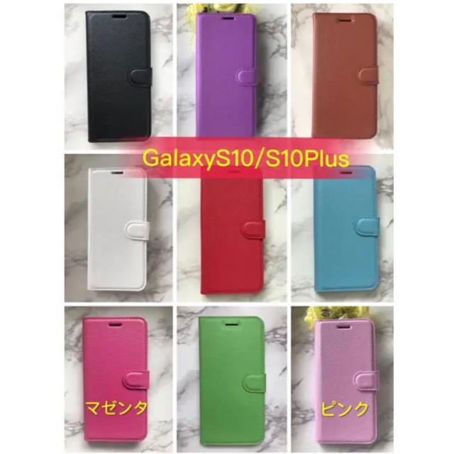 Galaxy(ギャラクシー)の人気商品！シンプルレザー手帳型ケース GalaxyS10  ブラック　黒 スマホ/家電/カメラのスマホアクセサリー(Androidケース)の商品写真