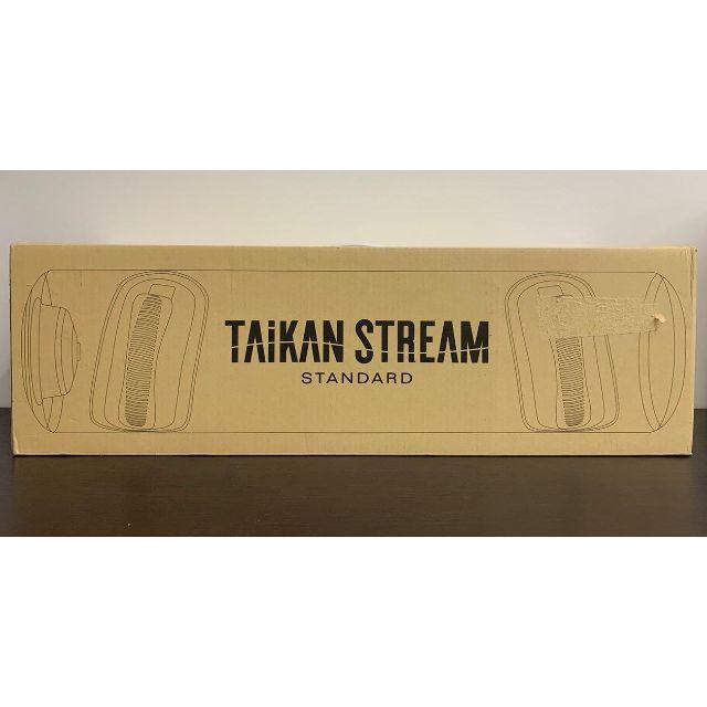 正面（新品未使用）TAIKAN STREAM STANDARD