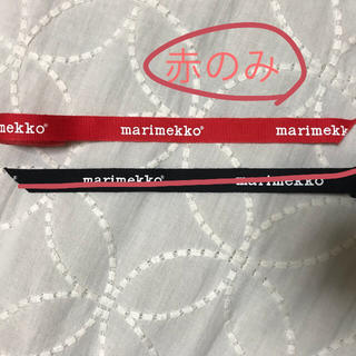 マリメッコ(marimekko)のmarimekko マリメッコ リボン 赤(各種パーツ)