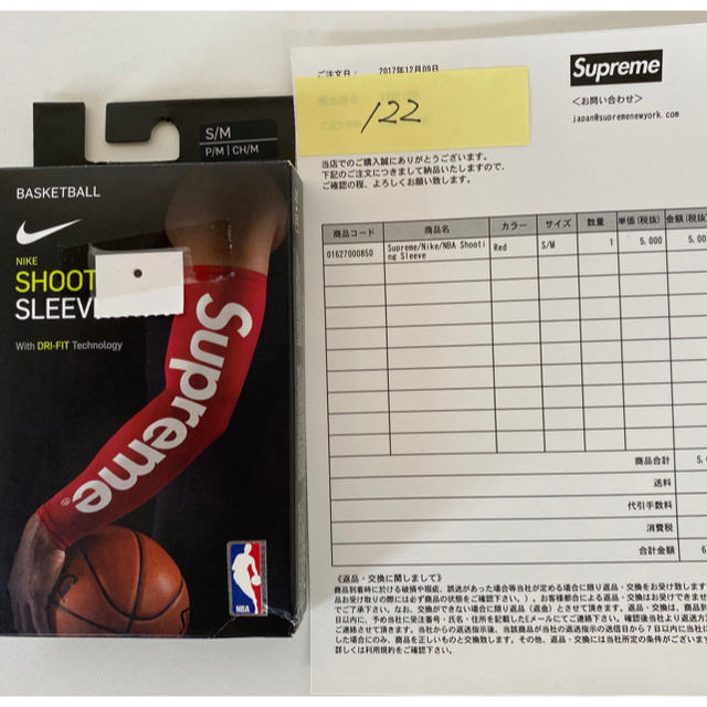 supreme nike shooting sleeve nba s/m 122