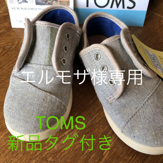 トムズ(TOMS)の【新品未使用】TOMS キッズ T9/16cm スニーカー　専用箱付き(スニーカー)