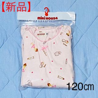 ミキハウス(mikihouse)のせいくん様専用(パジャマ)