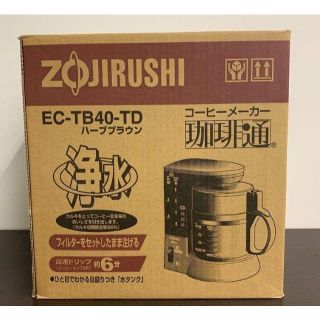 ゾウジルシ(象印)の（新品未使用）ZOJIRUSHI 珈琲通 コーヒーメーカー(コーヒーメーカー)