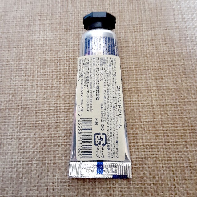 L'OCCITANE(ロクシタン)のロクシタンハンドクリーム　10ml コスメ/美容のボディケア(ハンドクリーム)の商品写真