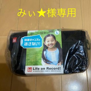 エレコム(ELECOM)のエレコム　デジタルビデオカメラケースL(ビデオカメラ)