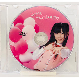 エーケービーフォーティーエイト(AKB48)の渡り廊下走り隊 メッセージ入 DVD-R 5枚 セット (CPRM対応) まゆゆ(アイドル)