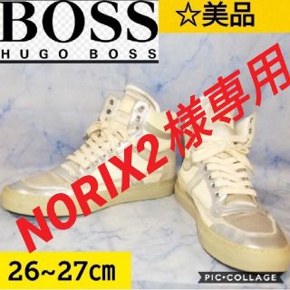 ヒューゴボス(HUGO BOSS)のヒューゴボス★hugo boss ハイカット レザースニーカー 27cm(スニーカー)