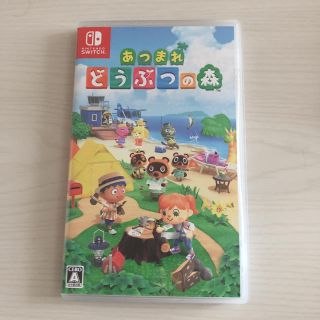 ニンテンドウ(任天堂)のあつまれ どうぶつの森 Switch(家庭用ゲームソフト)