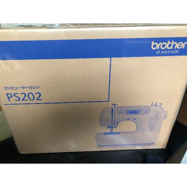brother PS202 ミシン 新品未使用