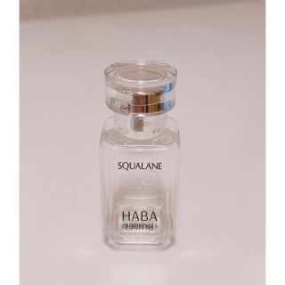 ハーバー(HABA)のハーバー 高品位「スクワラン」 15ml 空ボトル(オイル/美容液)