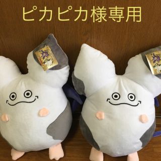 スクウェアエニックス(SQUARE ENIX)のドラゴンクエスト　アミューズメントグッズシリーズ　ぬいぐるみ　モーモンセット(ゲームキャラクター)