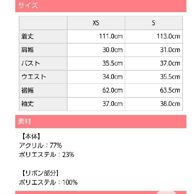 michellMacaron(ミシェルマカロン)のミシェルマカロン michellMacar 背中あき リボン ロングワンピース  レディースのワンピース(ロングワンピース/マキシワンピース)の商品写真