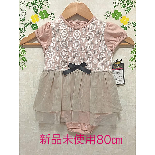 はる様専用　　新品♡子ども服　80㎝ キッズ/ベビー/マタニティのベビー服(~85cm)(ロンパース)の商品写真