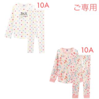 プチバトー(PETIT BATEAU)の＊ご専用＊ 新品未使用  プチバトー  プリント 長袖  パジャマ  10ans(パジャマ)