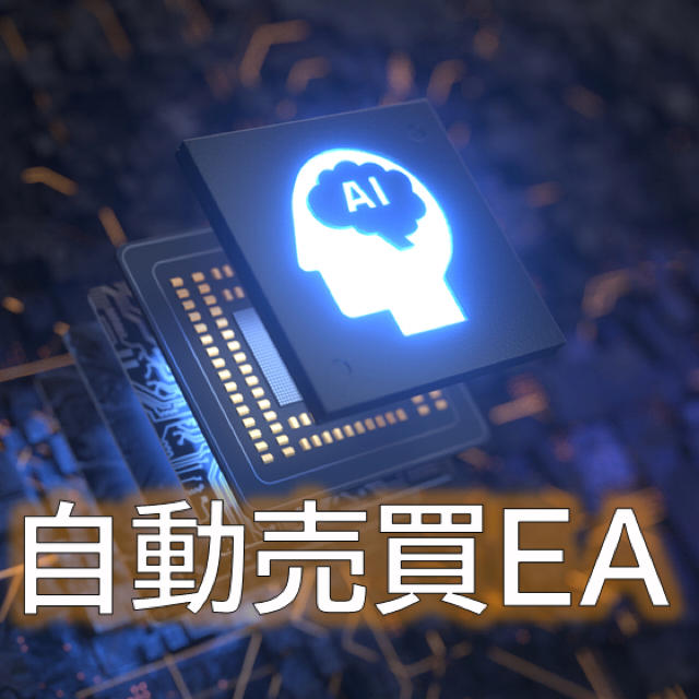 fx自動売買EA 野村様 専用 fx自動売買EA 野村様 専用