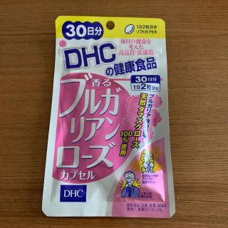 ディーエイチシー(DHC)のDHC  香るブルガリアンローズ(口臭防止/エチケット用品)