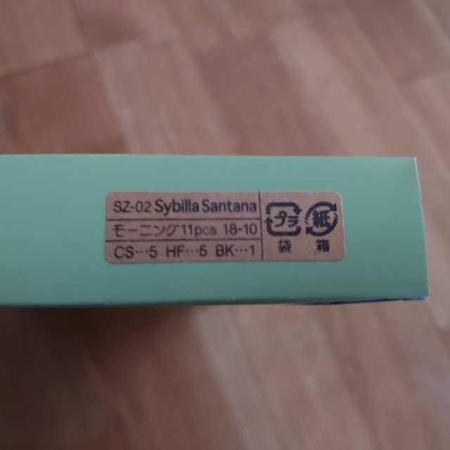 Sybilla(シビラ)のSybilla  スプーン＆フォークセット インテリア/住まい/日用品のキッチン/食器(食器)の商品写真