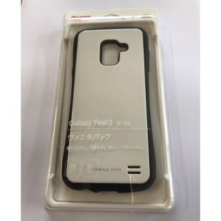 ギャラクシー(Galaxy)のGALAXY FEEL2 SC-02L用ケース　ヴァニラパック(Androidケース)