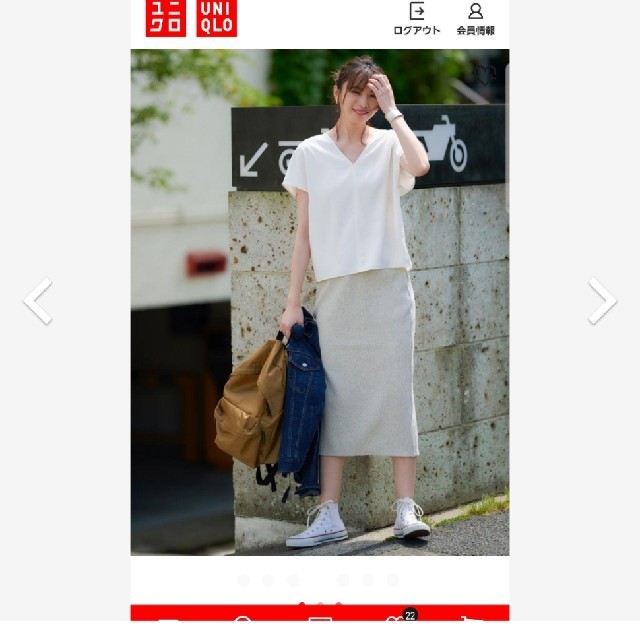 UNIQLO(ユニクロ)のユニクロ　ドレープVネックブラウス レディースのトップス(シャツ/ブラウス(半袖/袖なし))の商品写真