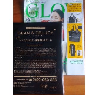 ディーンアンドデルーカ(DEAN & DELUCA)のGLOW8月号　付録付き未開封(エコバッグ)