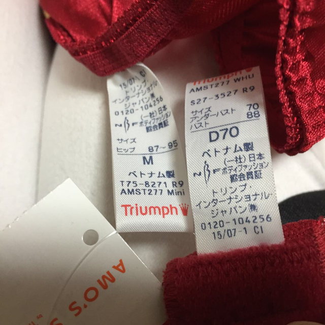 Triumph(トリンプ)のTriumph ブラショーツセット レディースのルームウェア/パジャマ(その他)の商品写真