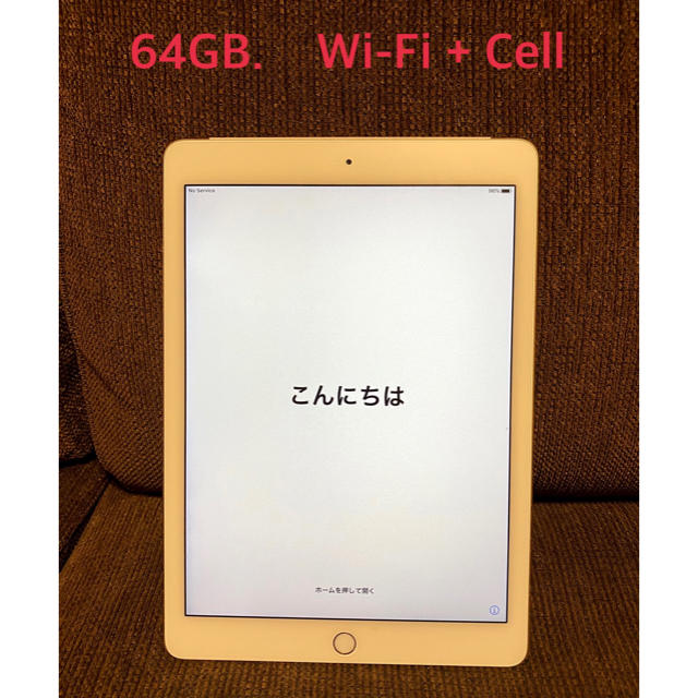 iPadAiriPad Air2 64GB ゴールド