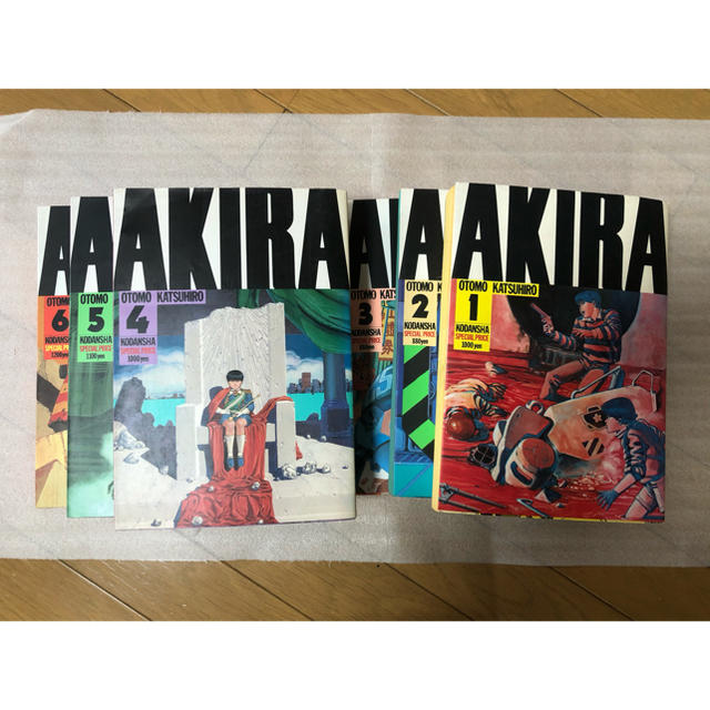 AKIRA アキラ　大友克洋　全巻