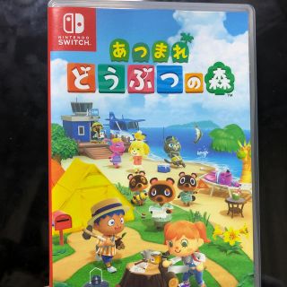 ニンテンドースイッチ(Nintendo Switch)のどうぶつの森(家庭用ゲームソフト)