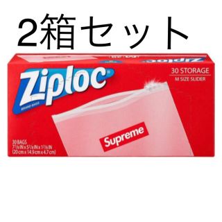 シュプリーム(Supreme)の2箱セット Supreme Ziploc Bags ジップロック(容器)