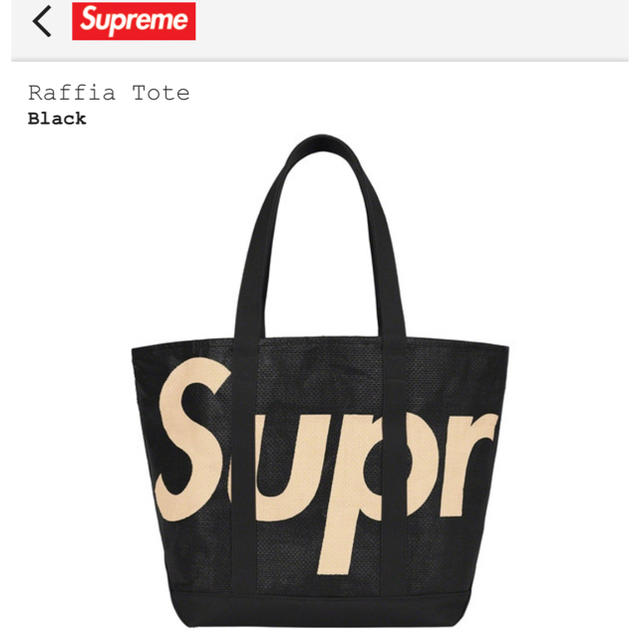 バッグSupreme Raffia Tote トートバッグ