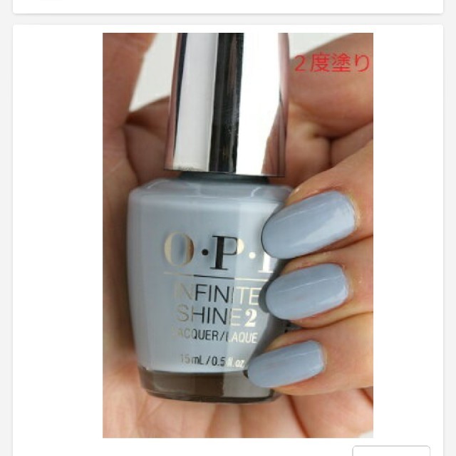 OPI(オーピーアイ)のOPI インフィニットシャインリーチ フォー ザ スカイ コスメ/美容のネイル(マニキュア)の商品写真