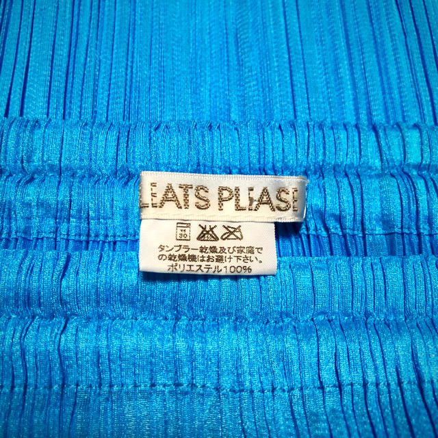 PLEATS PLEASE ISSEY MIYAKE(プリーツプリーズイッセイミヤケ)のsaturn様専用　pleats please  ロングスカート レディースのスカート(ロングスカート)の商品写真