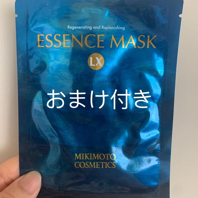 MIKIMOTO COSMETICS(ミキモトコスメティックス)のミキモト　エッセンスマスク コスメ/美容のスキンケア/基礎化粧品(パック/フェイスマスク)の商品写真