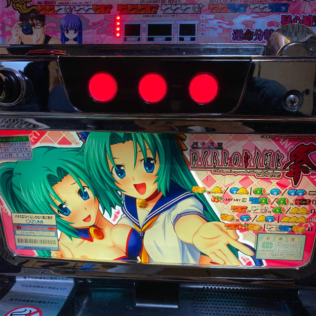 ひぐらしのなく頃に祭 詩音魅音パネル パチスロ実機 | www.innoveering.net