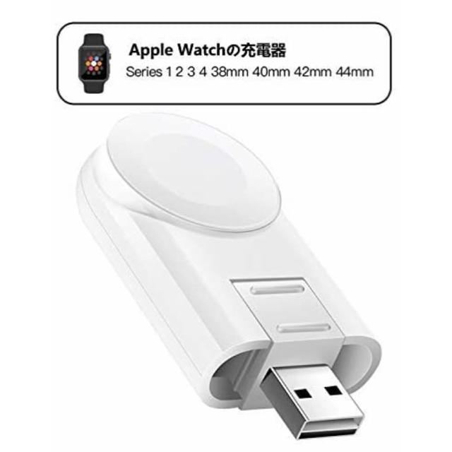 ウォッチ 充電器 Apple Watch ワイヤレス 充電器 アップルウォッチ の通販 By コアトラ ラクマ ウォッチ 充電器 Apple Watch ワイヤレス 充電器 アップルウォッチ の通販 By コアトラ ラクマ
