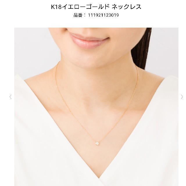 現行品】4℃ K18YG 一粒 ダイヤモンド ネックレス | tspea.org