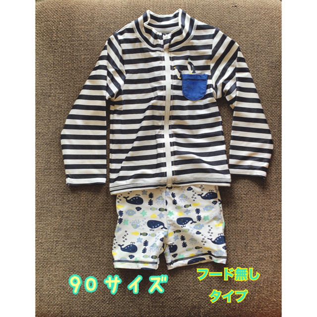 ベビー水着、ラッシュガード　90サイズ キッズ/ベビー/マタニティのキッズ服男の子用(90cm~)(水着)の商品写真